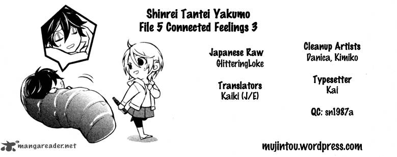 Shinrei Tantei Yakumo 2009 Chapter 40 Page 2