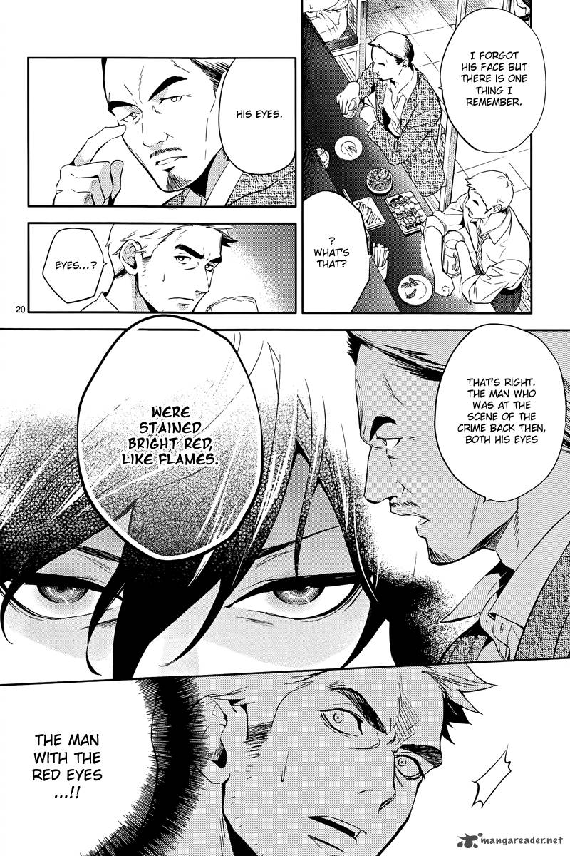 Shinrei Tantei Yakumo 2009 Chapter 40 Page 21