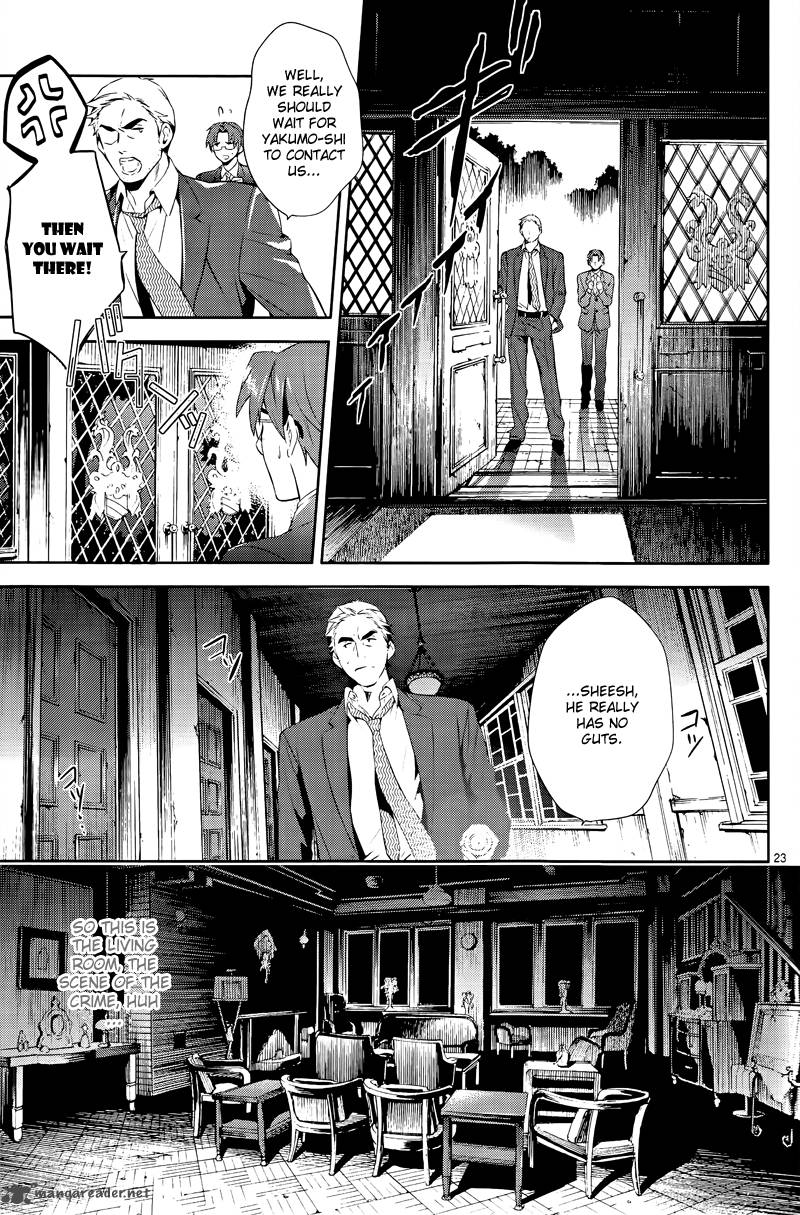 Shinrei Tantei Yakumo 2009 Chapter 40 Page 24