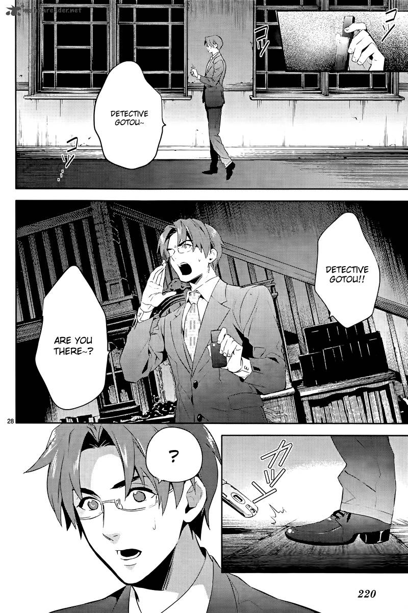 Shinrei Tantei Yakumo 2009 Chapter 40 Page 29