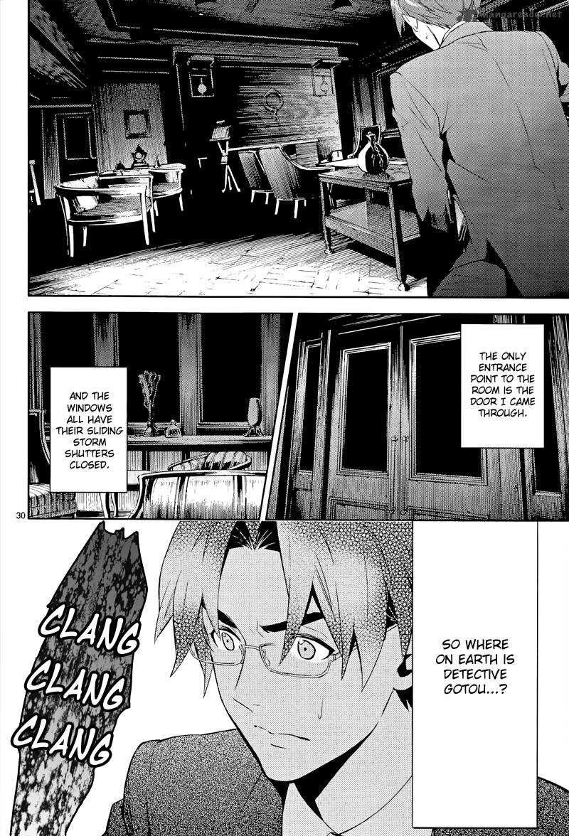 Shinrei Tantei Yakumo 2009 Chapter 40 Page 31