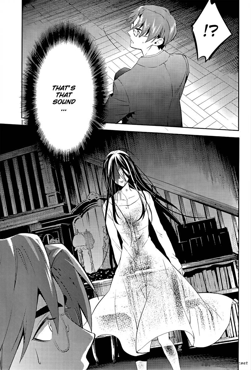 Shinrei Tantei Yakumo 2009 Chapter 40 Page 32