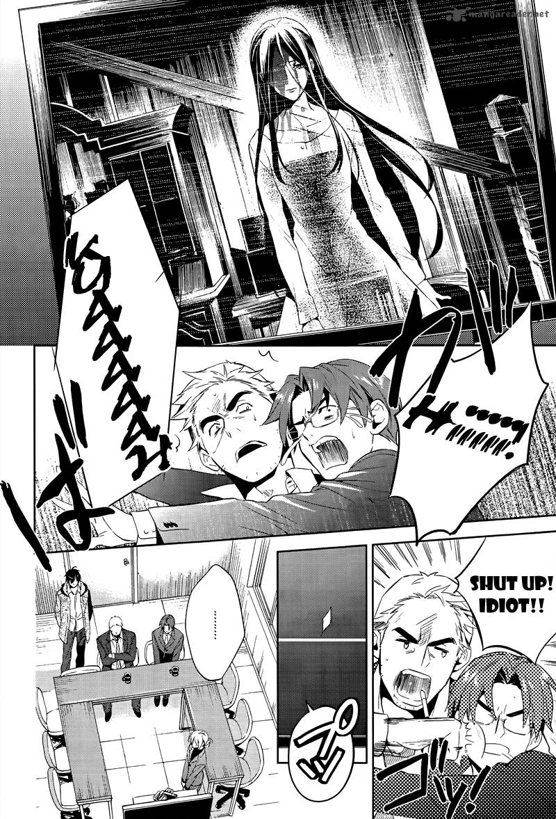 Shinrei Tantei Yakumo 2009 Chapter 40 Page 7