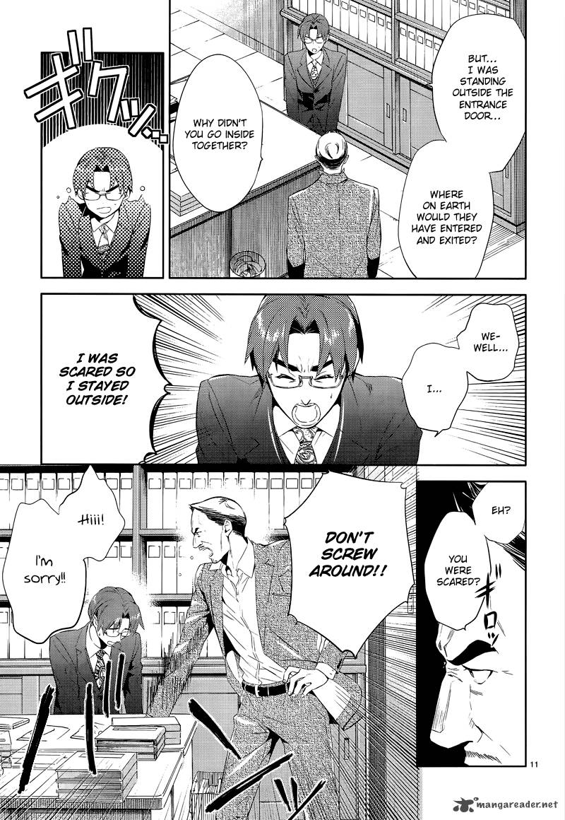 Shinrei Tantei Yakumo 2009 Chapter 41 Page 11