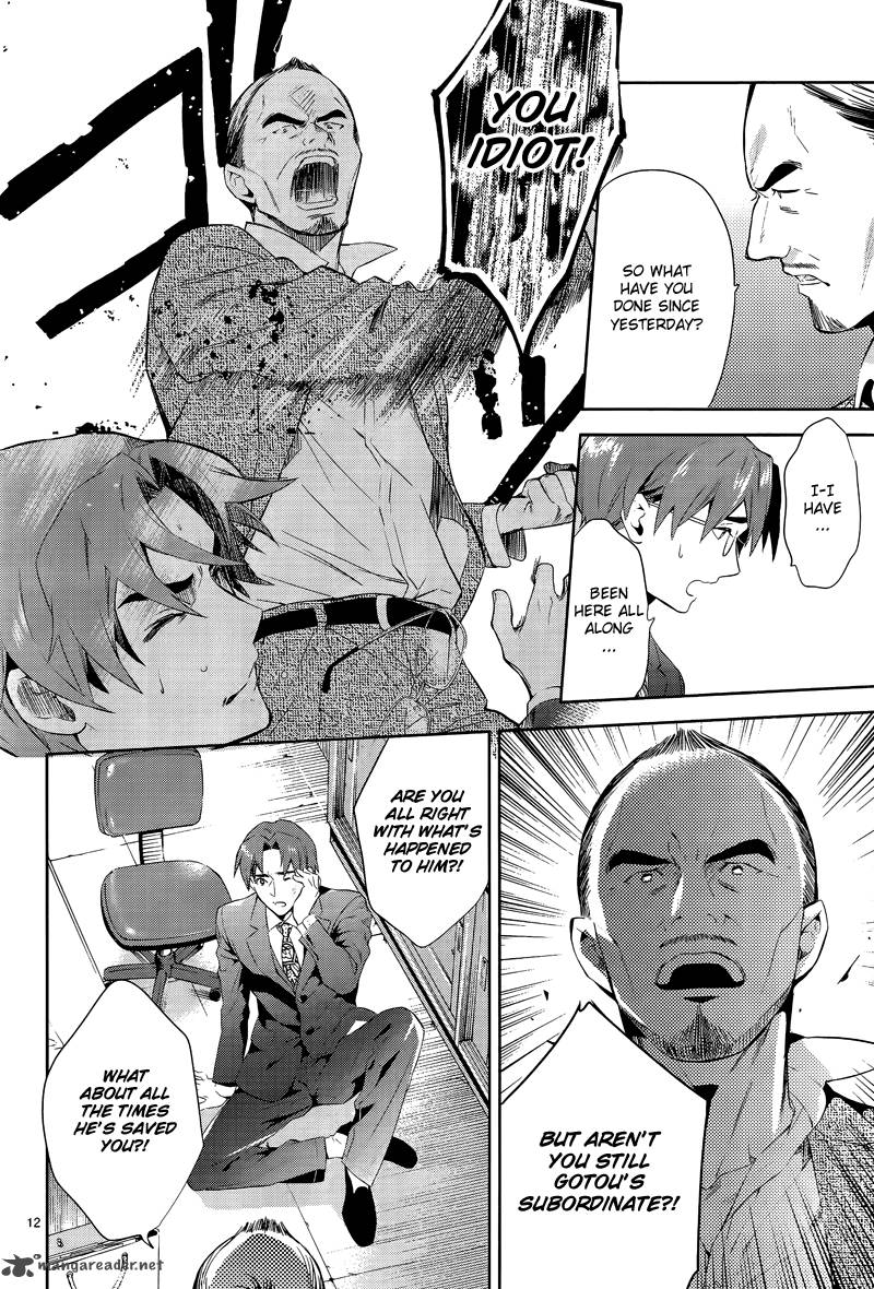 Shinrei Tantei Yakumo 2009 Chapter 41 Page 12