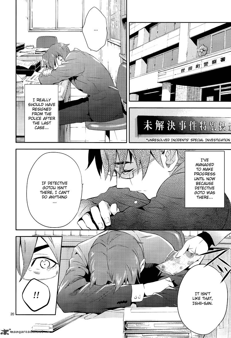 Shinrei Tantei Yakumo 2009 Chapter 41 Page 20