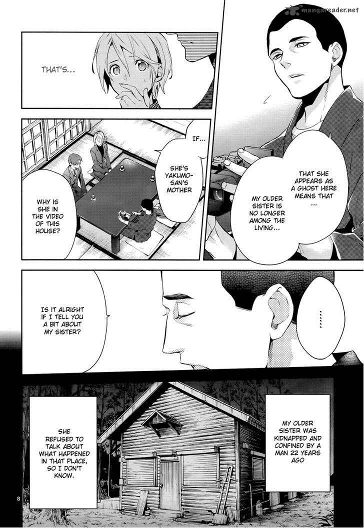 Shinrei Tantei Yakumo 2009 Chapter 42 Page 10