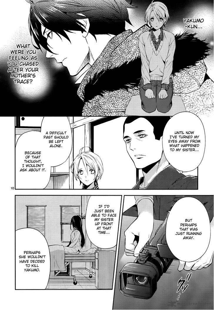 Shinrei Tantei Yakumo 2009 Chapter 42 Page 12