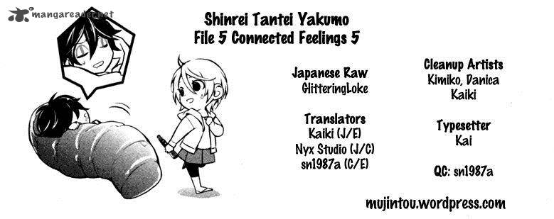 Shinrei Tantei Yakumo 2009 Chapter 42 Page 2