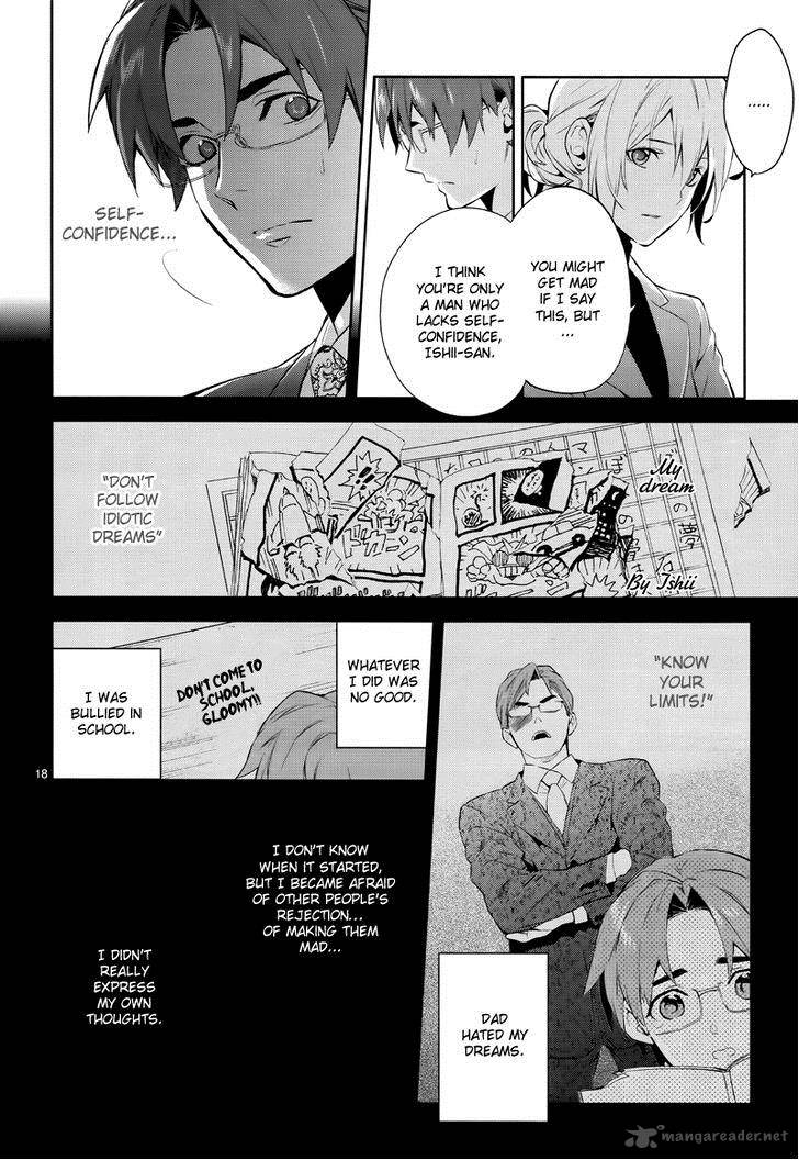 Shinrei Tantei Yakumo 2009 Chapter 42 Page 20