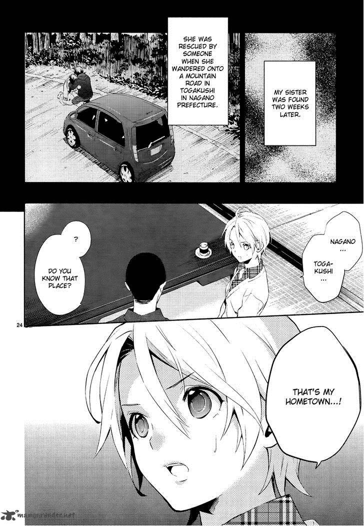 Shinrei Tantei Yakumo 2009 Chapter 42 Page 26