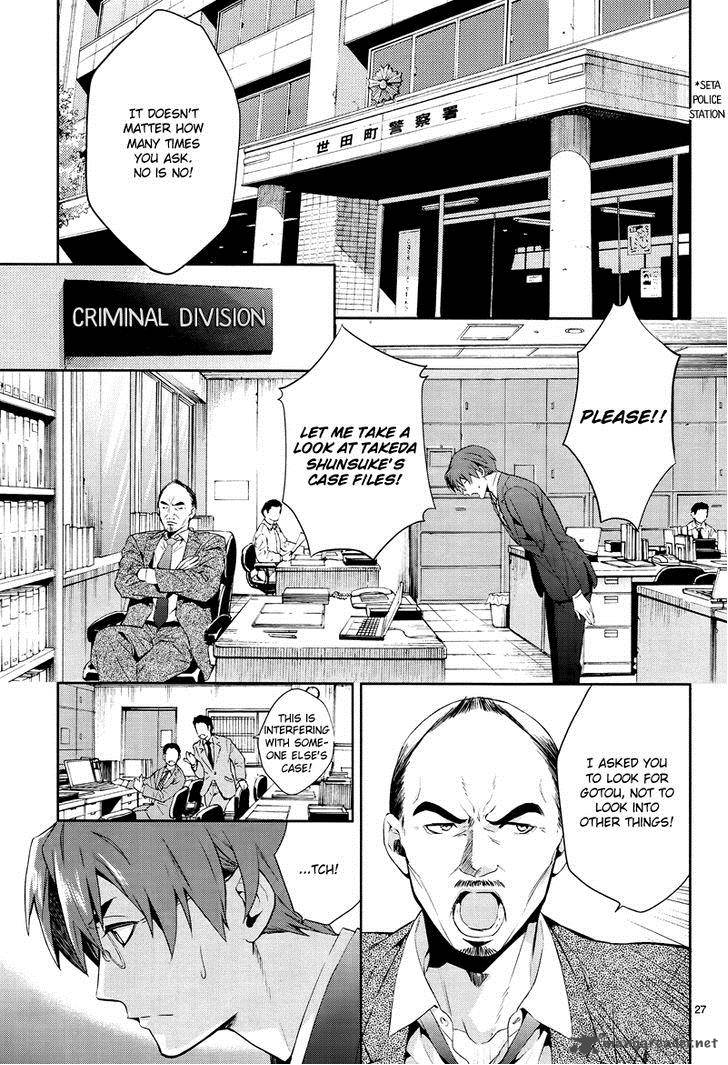 Shinrei Tantei Yakumo 2009 Chapter 42 Page 29