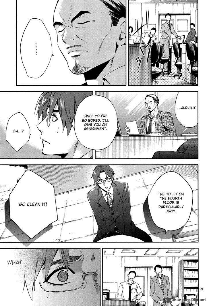 Shinrei Tantei Yakumo 2009 Chapter 42 Page 31