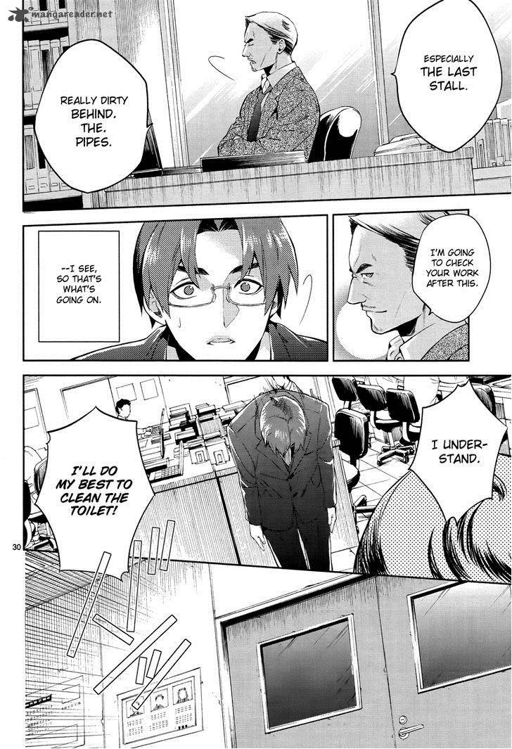 Shinrei Tantei Yakumo 2009 Chapter 42 Page 32