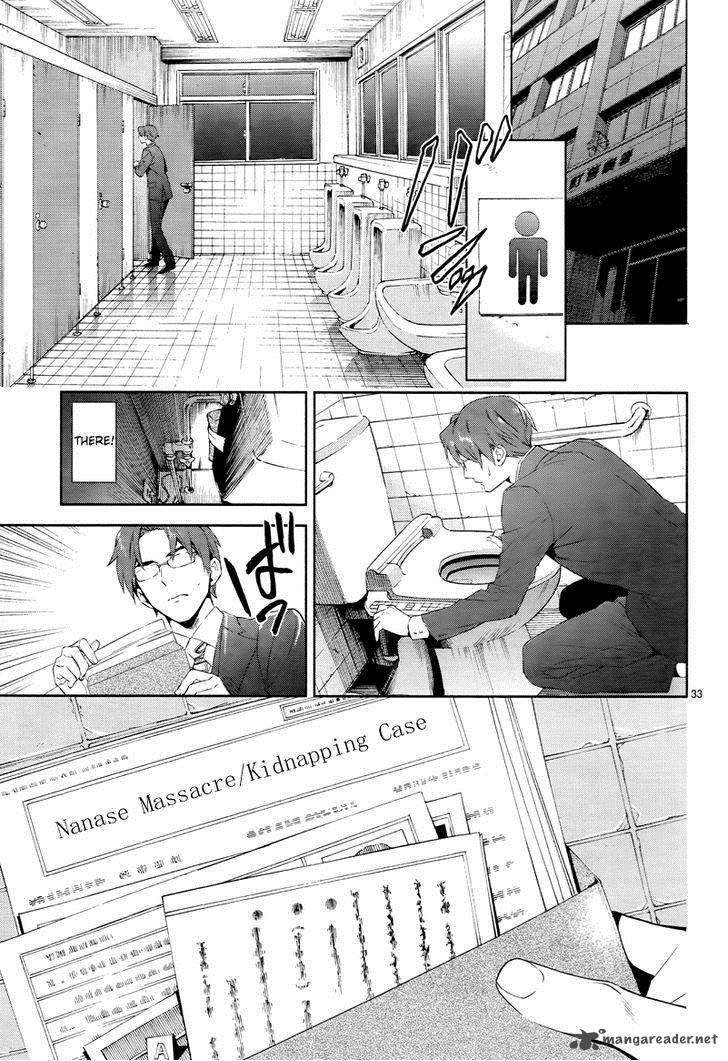 Shinrei Tantei Yakumo 2009 Chapter 42 Page 35