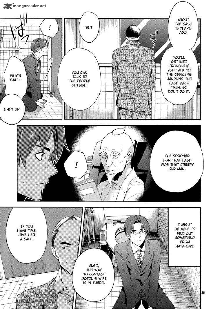 Shinrei Tantei Yakumo 2009 Chapter 42 Page 37