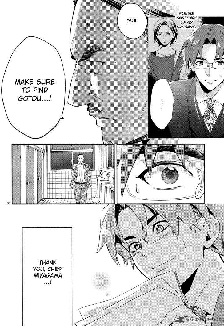 Shinrei Tantei Yakumo 2009 Chapter 42 Page 38