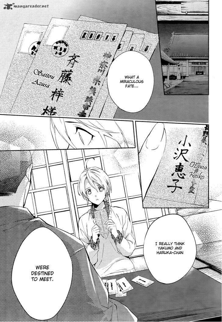 Shinrei Tantei Yakumo 2009 Chapter 42 Page 39