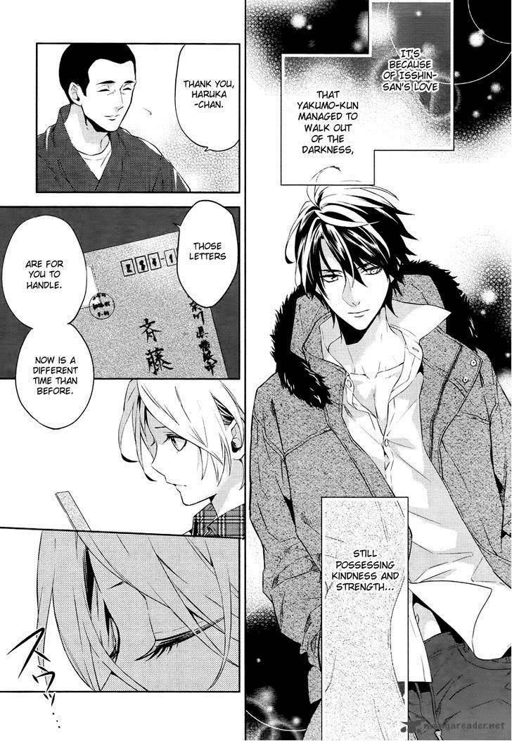 Shinrei Tantei Yakumo 2009 Chapter 42 Page 43