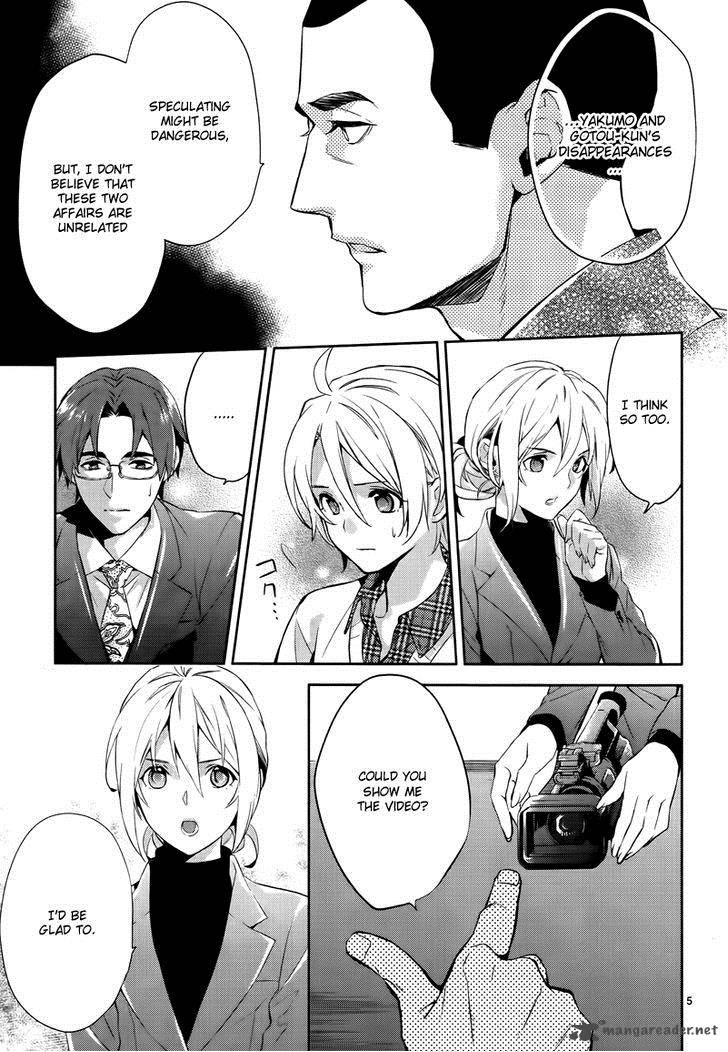 Shinrei Tantei Yakumo 2009 Chapter 42 Page 7