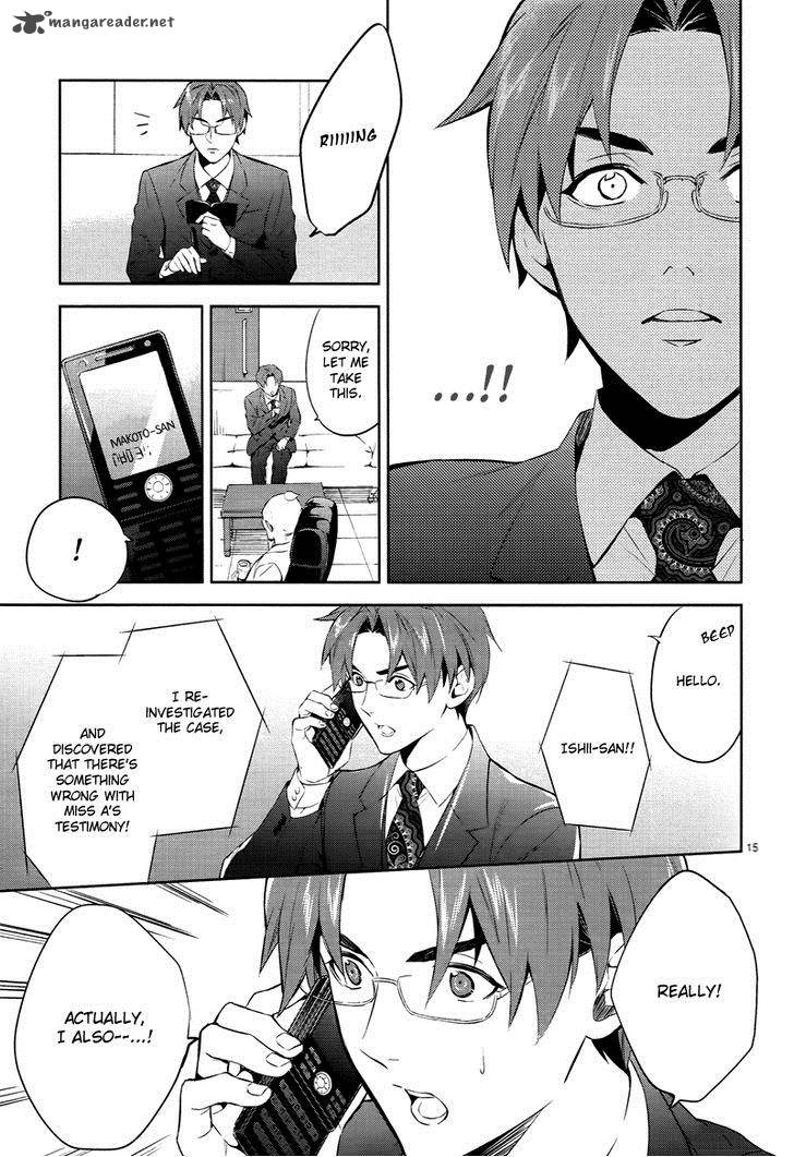 Shinrei Tantei Yakumo 2009 Chapter 43 Page 16