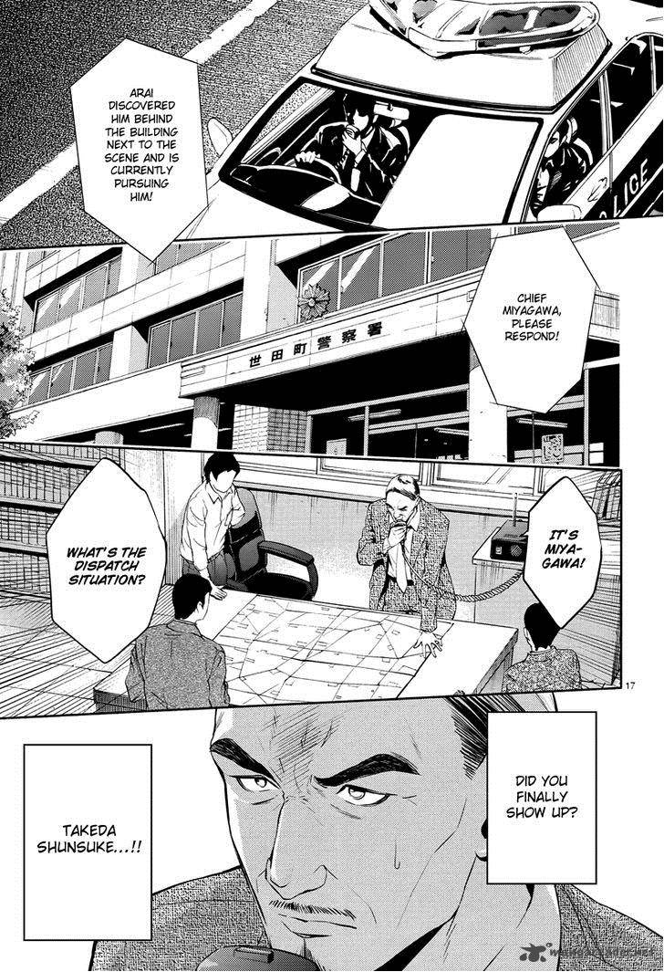 Shinrei Tantei Yakumo 2009 Chapter 43 Page 18