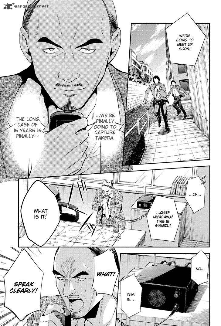 Shinrei Tantei Yakumo 2009 Chapter 43 Page 20