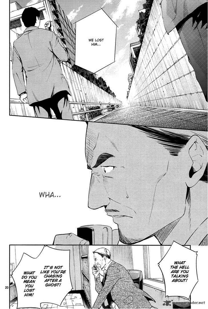 Shinrei Tantei Yakumo 2009 Chapter 43 Page 21