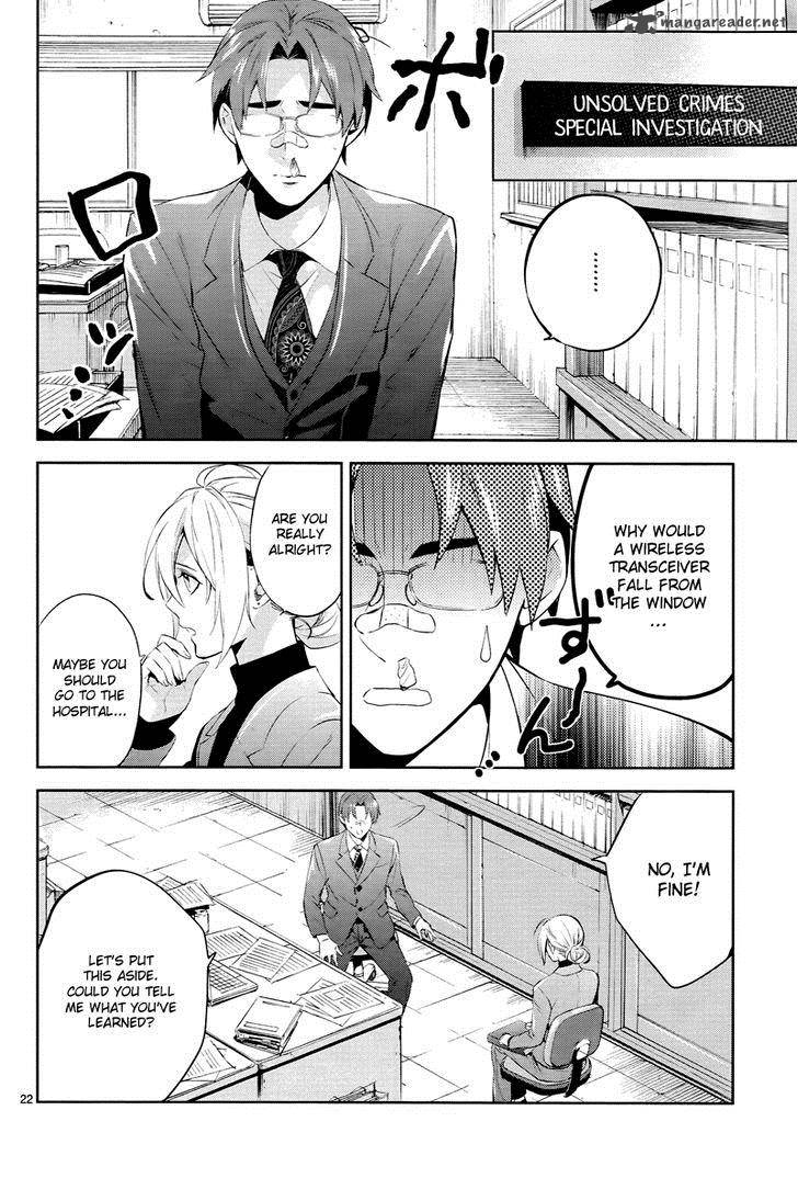 Shinrei Tantei Yakumo 2009 Chapter 43 Page 23