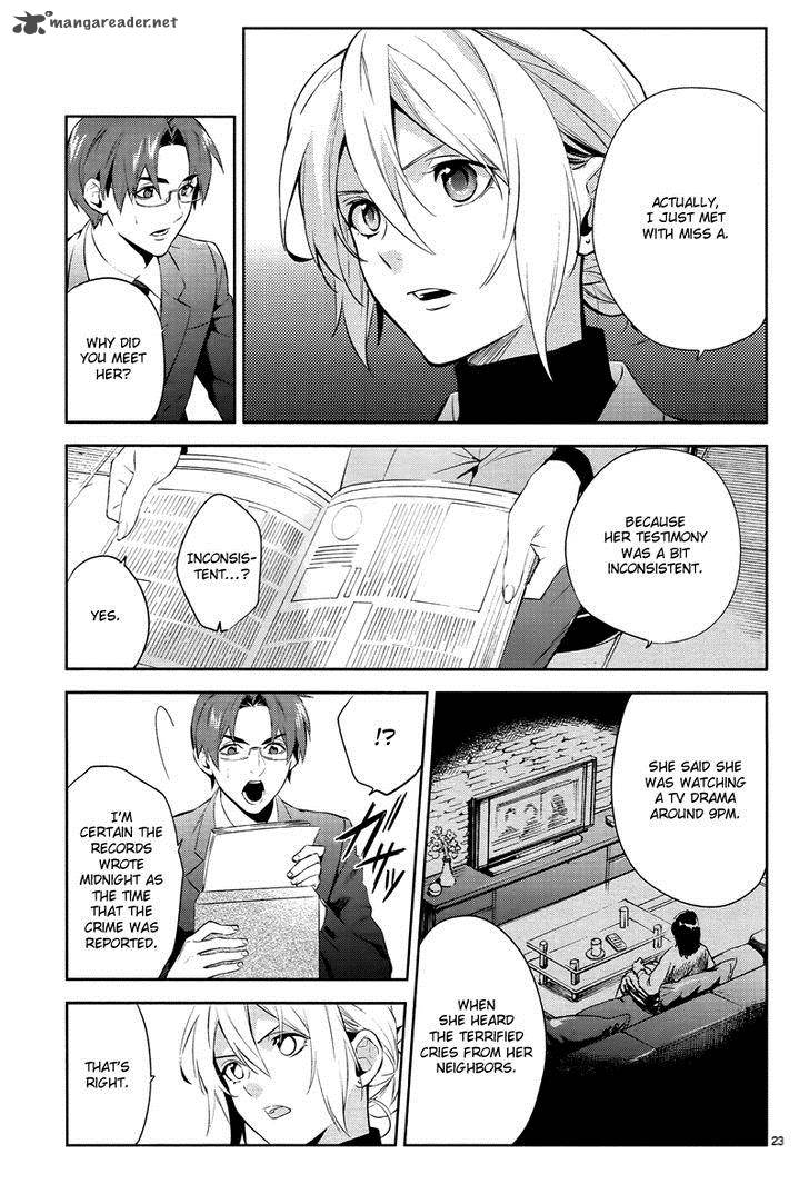 Shinrei Tantei Yakumo 2009 Chapter 43 Page 24