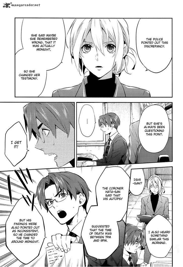 Shinrei Tantei Yakumo 2009 Chapter 43 Page 26