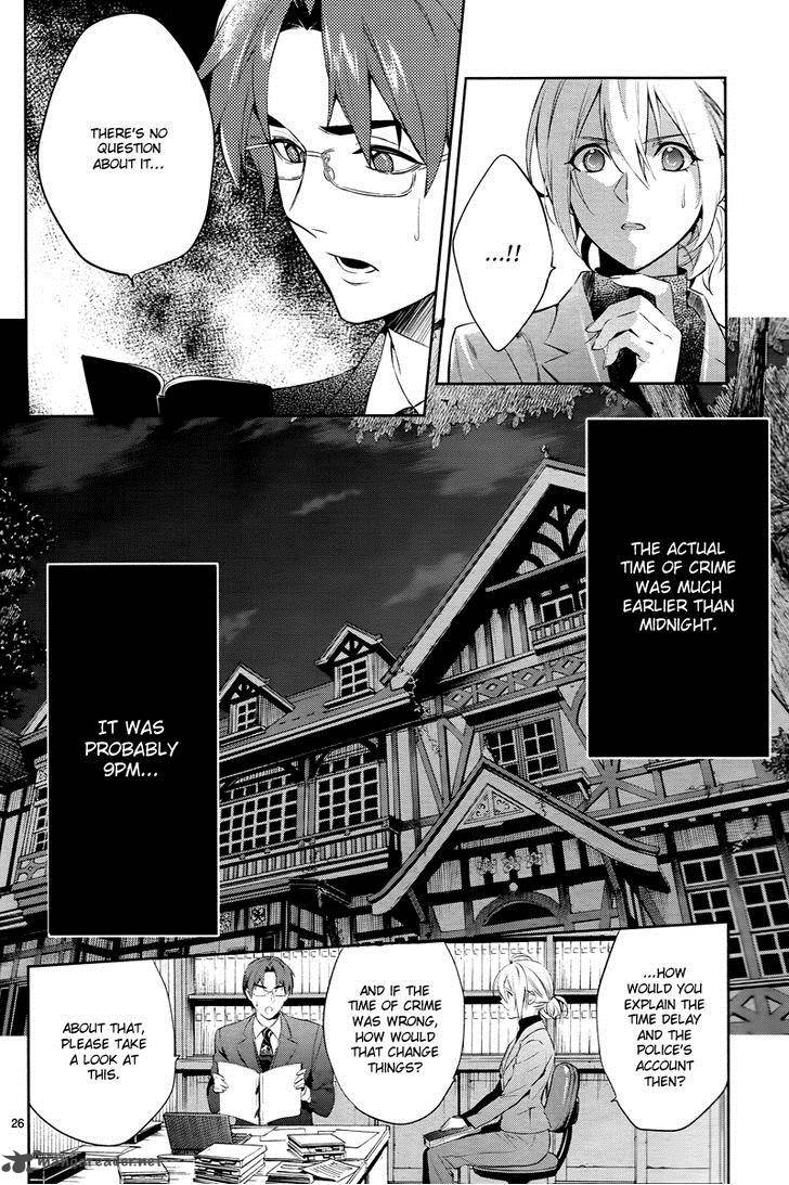 Shinrei Tantei Yakumo 2009 Chapter 43 Page 27