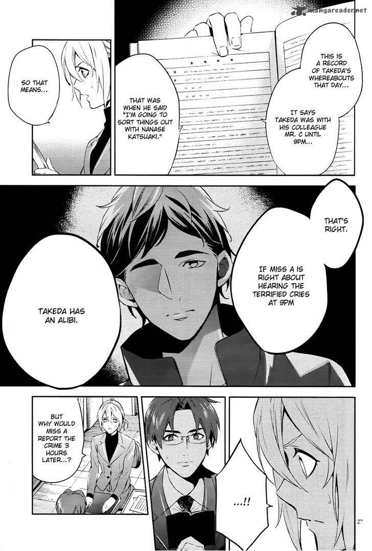 Shinrei Tantei Yakumo 2009 Chapter 43 Page 28