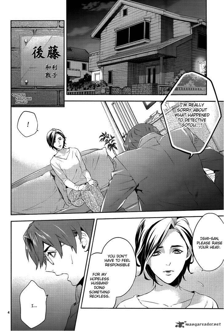 Shinrei Tantei Yakumo 2009 Chapter 43 Page 5