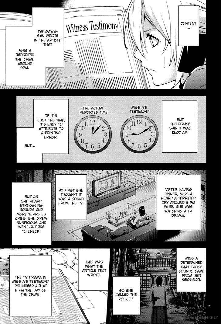 Shinrei Tantei Yakumo 2009 Chapter 43 Page 8