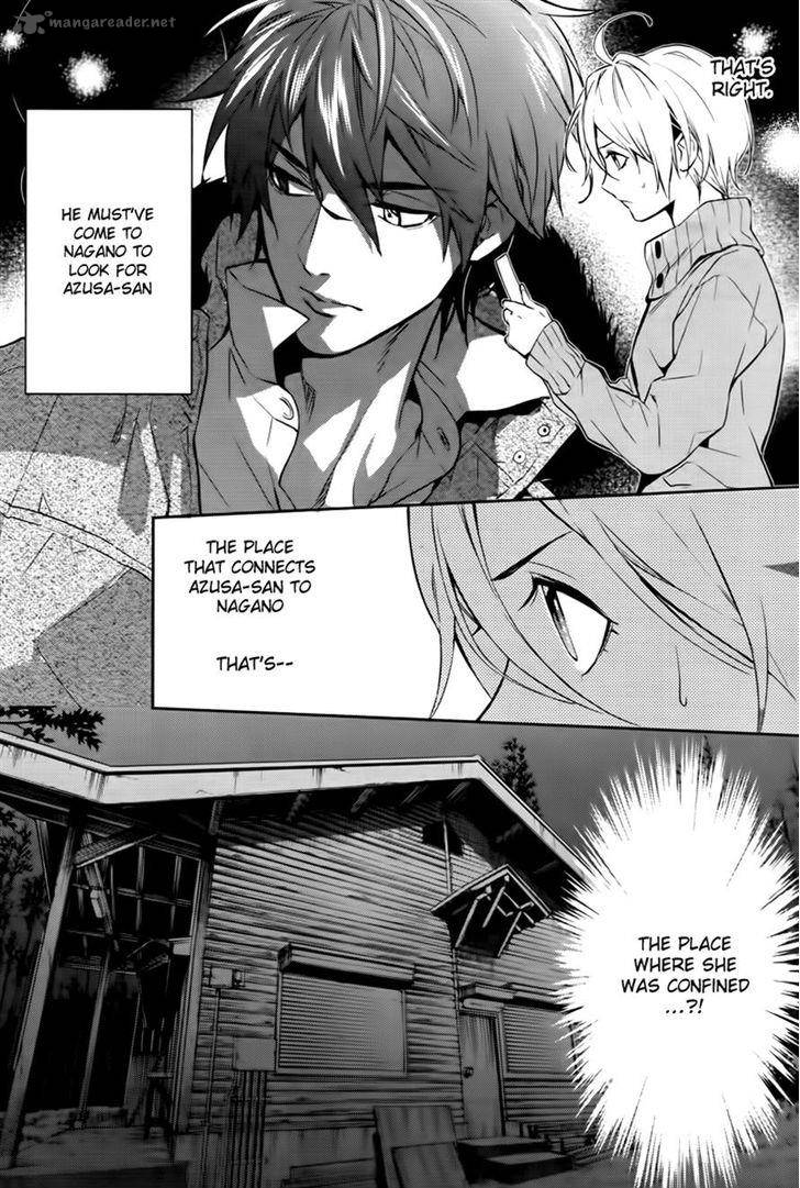 Shinrei Tantei Yakumo 2009 Chapter 44 Page 22