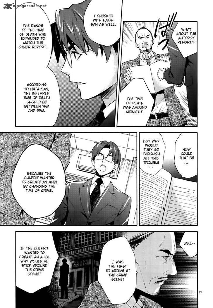 Shinrei Tantei Yakumo 2009 Chapter 44 Page 27