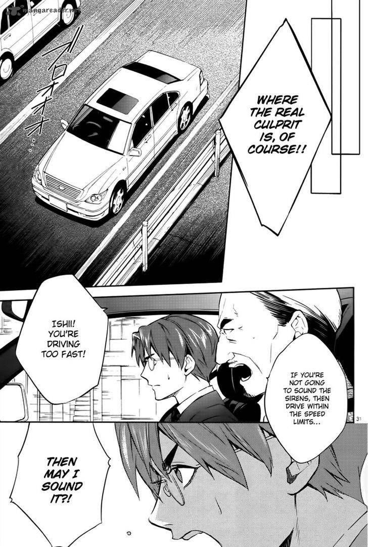 Shinrei Tantei Yakumo 2009 Chapter 44 Page 31