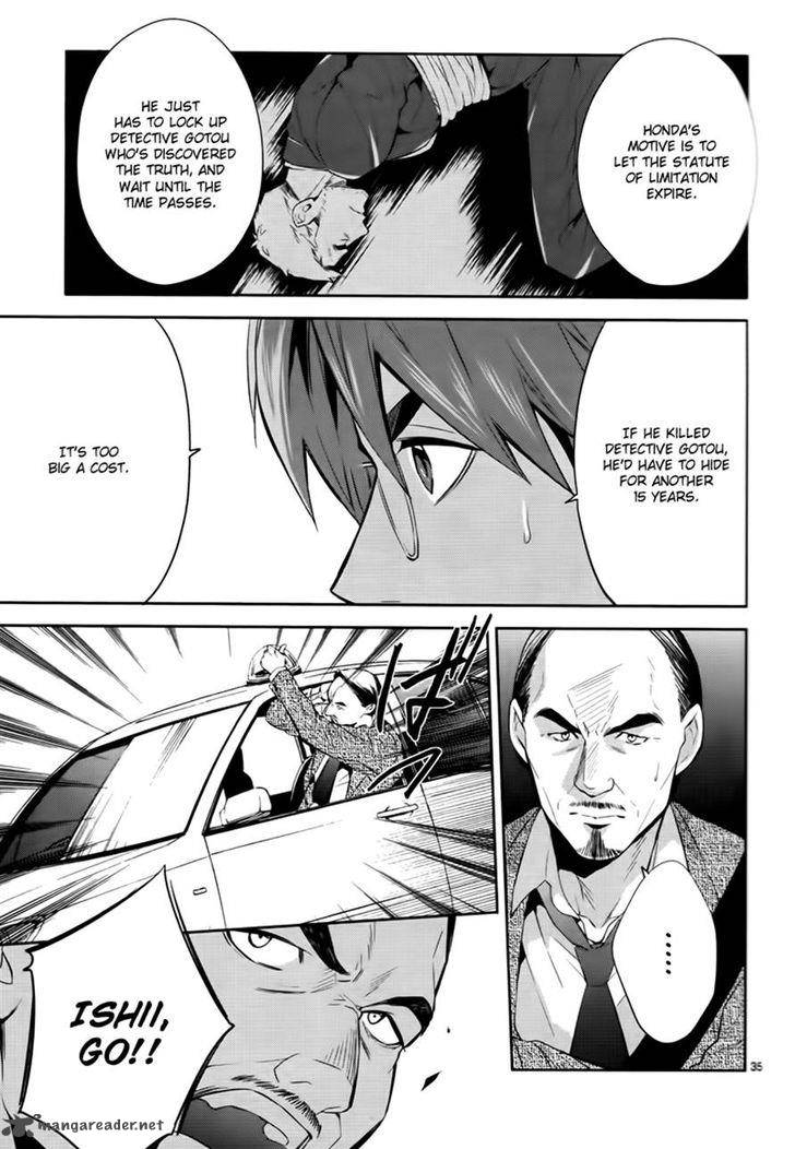 Shinrei Tantei Yakumo 2009 Chapter 44 Page 35