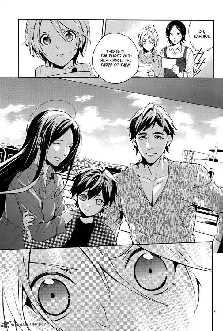 Shinrei Tantei Yakumo 2009 Chapter 44 Page 7