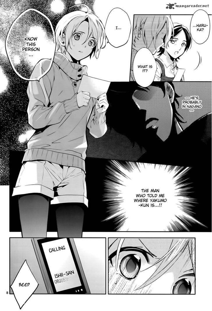 Shinrei Tantei Yakumo 2009 Chapter 44 Page 8