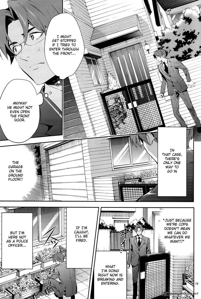 Shinrei Tantei Yakumo 2009 Chapter 45 Page 20