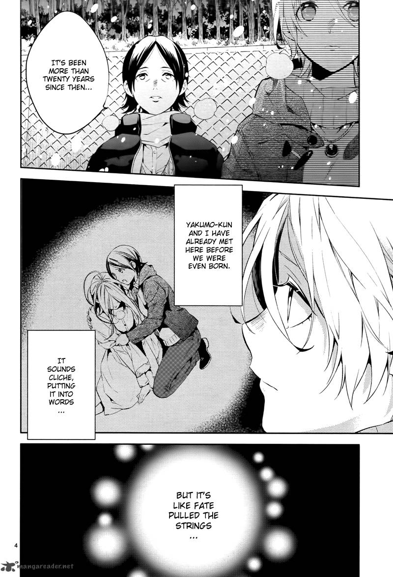 Shinrei Tantei Yakumo 2009 Chapter 45 Page 5