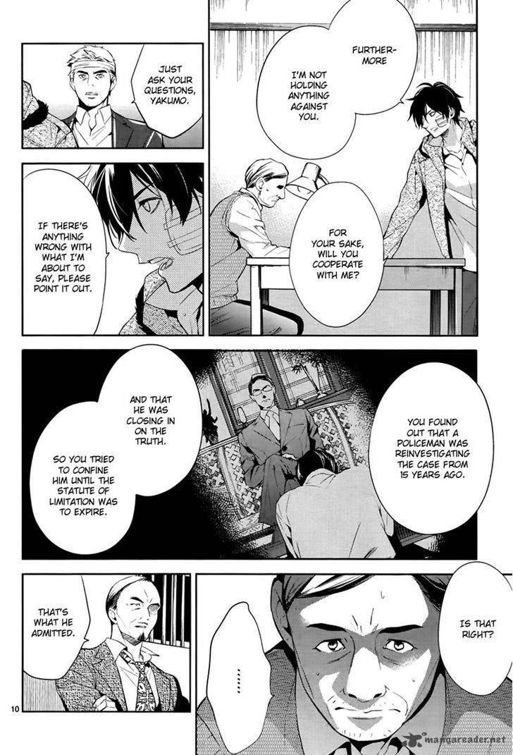 Shinrei Tantei Yakumo 2009 Chapter 47 Page 10