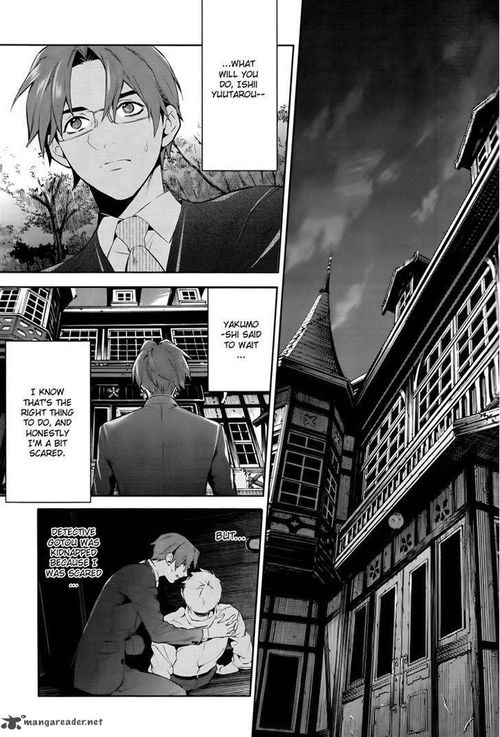 Shinrei Tantei Yakumo 2009 Chapter 47 Page 27