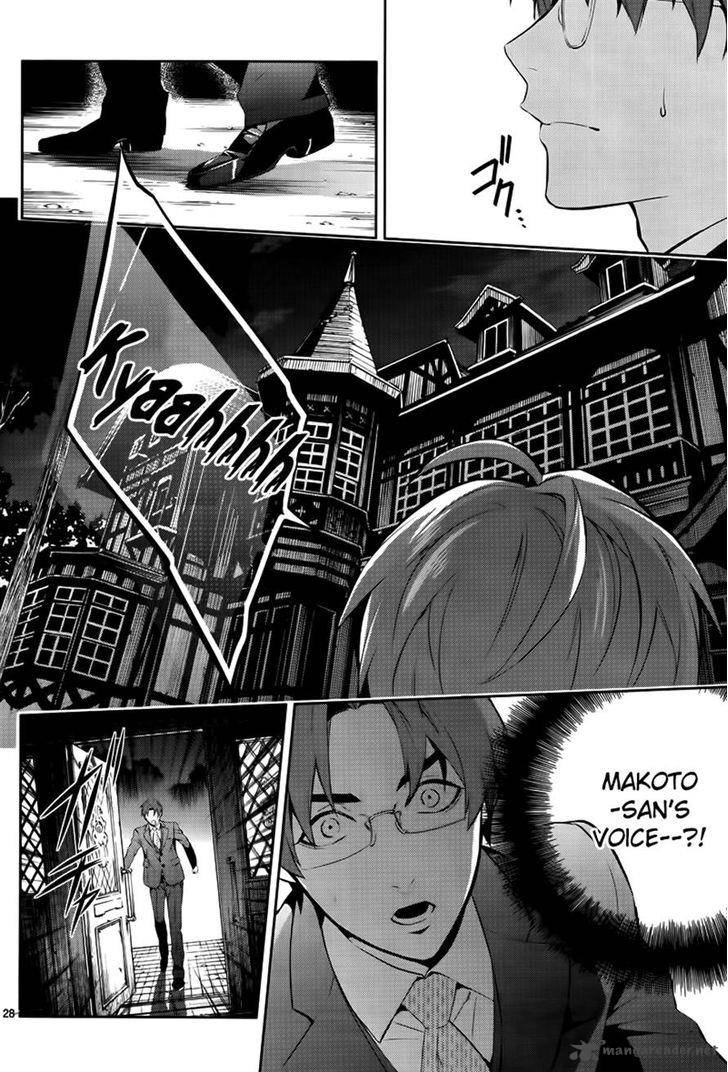 Shinrei Tantei Yakumo 2009 Chapter 47 Page 28