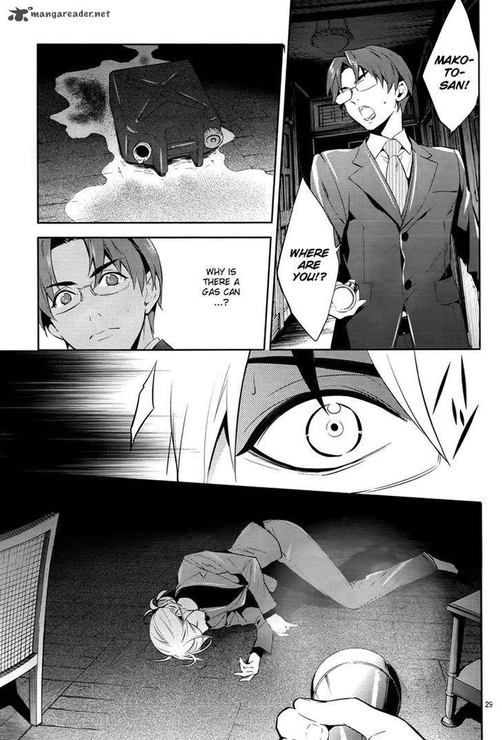 Shinrei Tantei Yakumo 2009 Chapter 47 Page 29