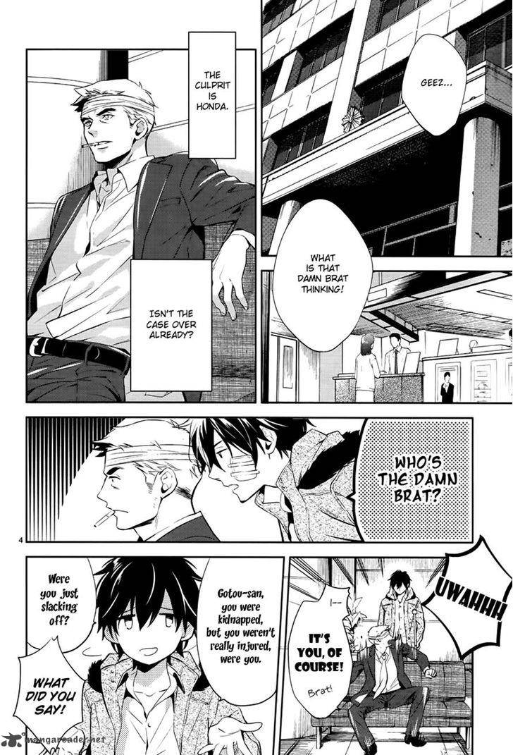 Shinrei Tantei Yakumo 2009 Chapter 47 Page 4