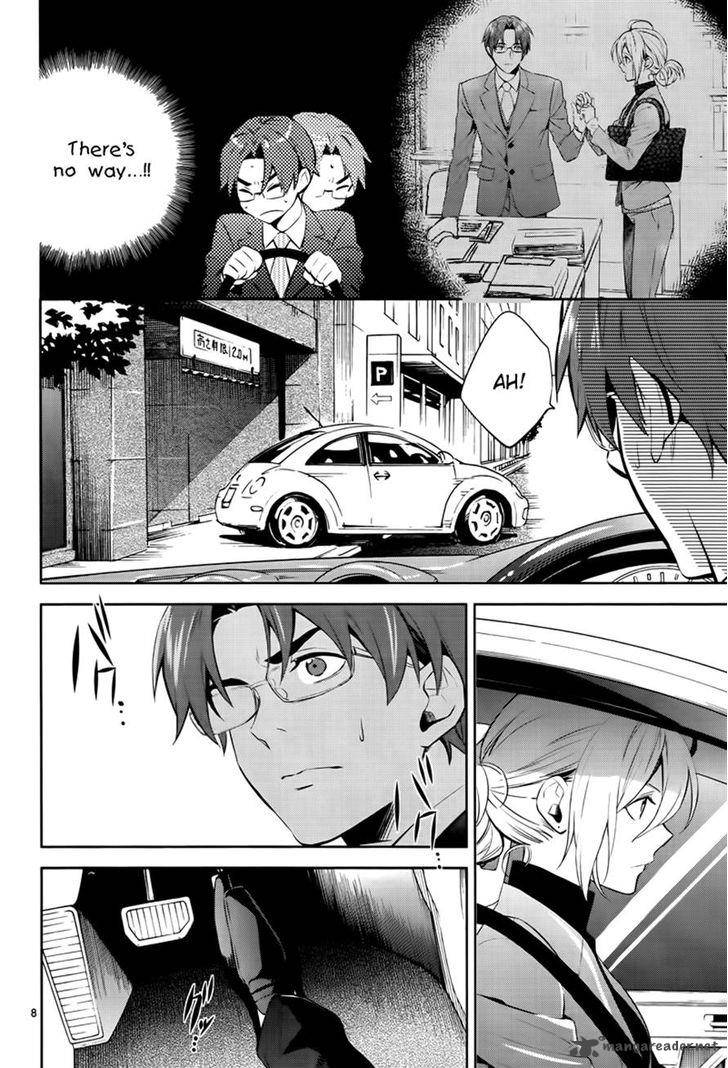 Shinrei Tantei Yakumo 2009 Chapter 47 Page 8