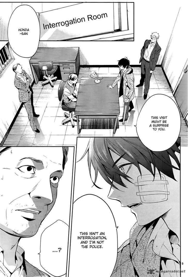 Shinrei Tantei Yakumo 2009 Chapter 47 Page 9